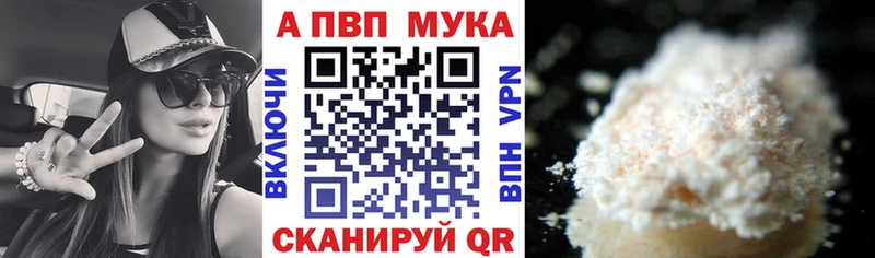 Как найти закладки Серов Cocaine Метадон Мефедрон СОЛЬ