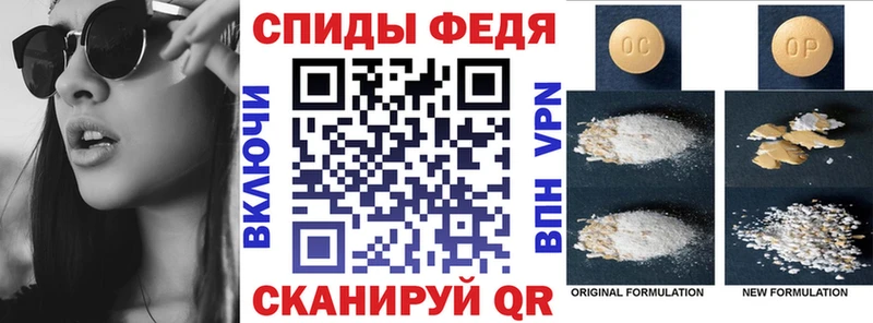 АМФЕТАМИН VHQ  Серов 
