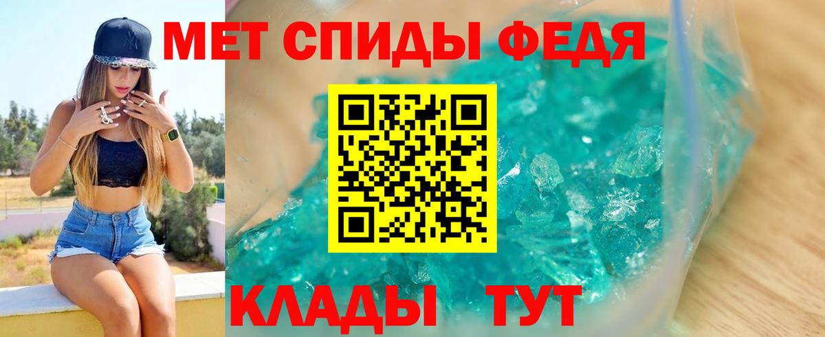 Серов  Amphetamine VHQ  АМФ  Вход с VPN 