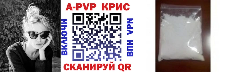 APVP СК КРИС  хочу   Серов 
