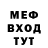 АМФЕТАМИН Розовый Adanaji RA