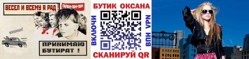 hydra   Серов  БУТИРАТ жидкий экстази 