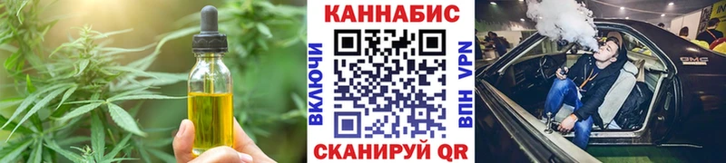 Cannafood марихуана  Серов 