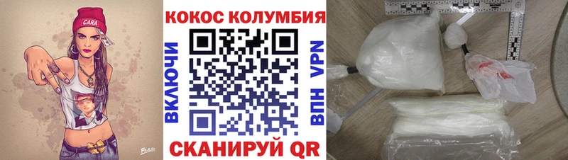 omg tor  Серов  COCAIN 98%  цены наркотик 