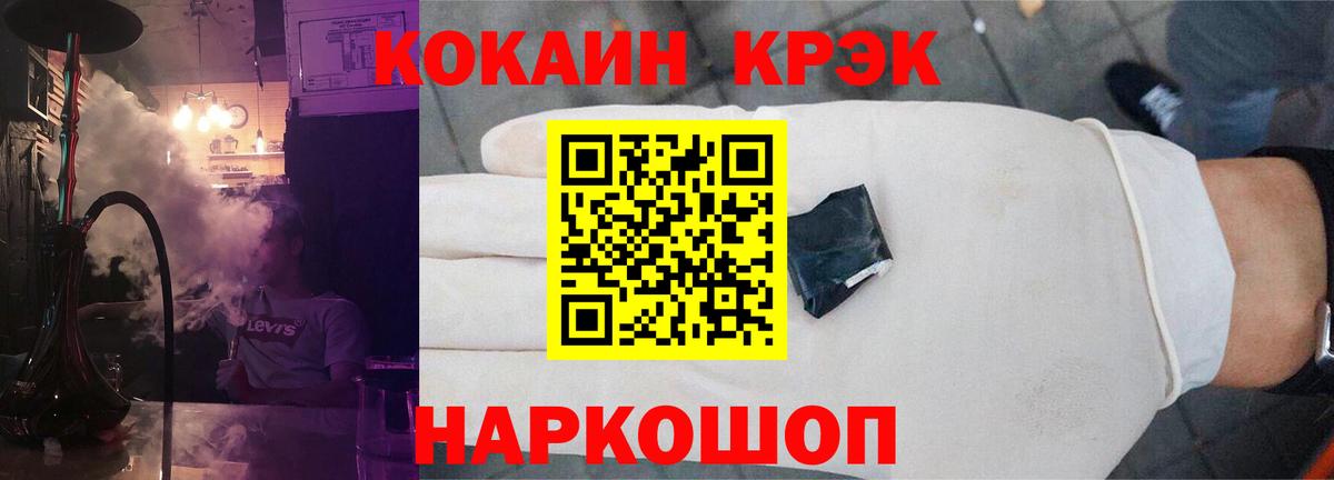 Cocaine  Вход с VPN  Серов  КОКАИН VHQ 