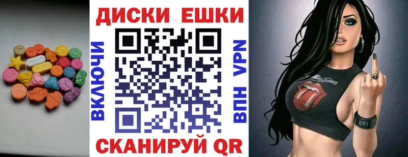 купить наркотики сайты  Серов  Ecstasy TESLA 