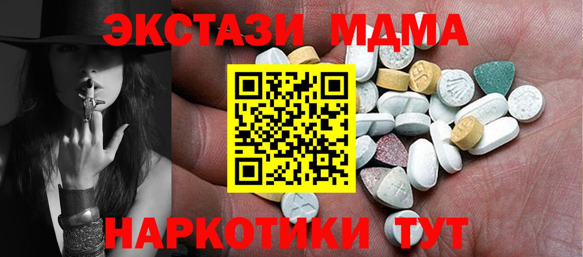Серов  Экстази таблы  ЭКСТАЗИ диски  ОМГ ОМГ ONION  Вход с VPN 