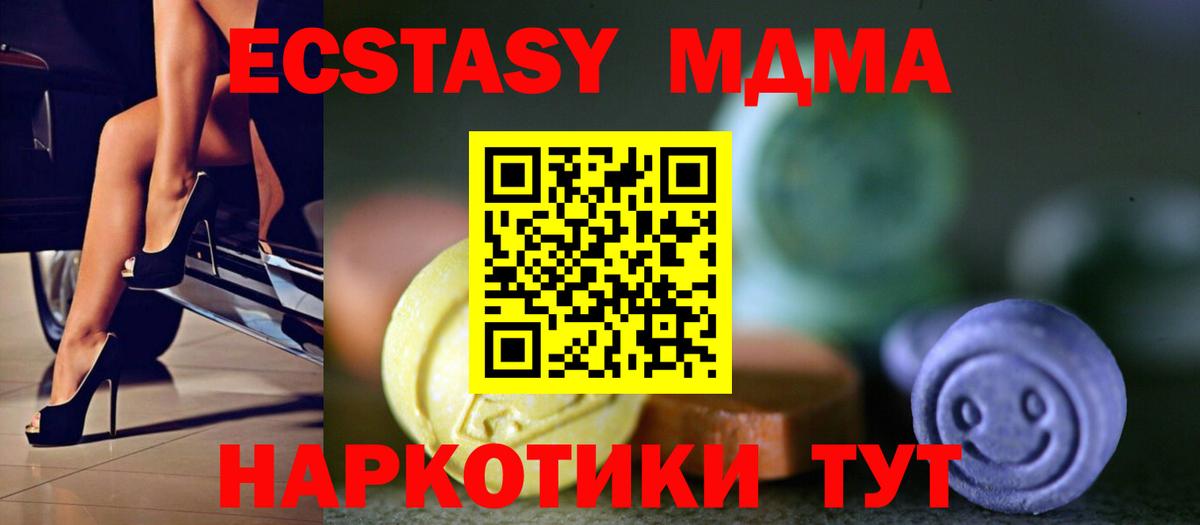 Метадон Серов