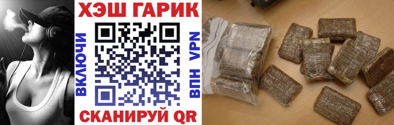 Гашиш Ice-O-Lator Серов