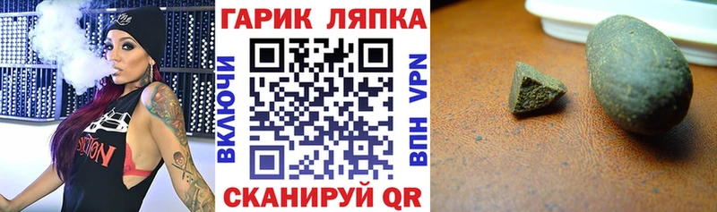 Гашиш Cannabis  где купить наркотик  Серов 