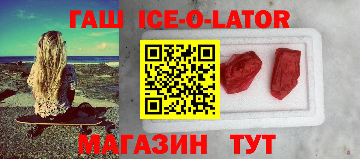 Гашиш Premium  Вход с VPN  Серов 