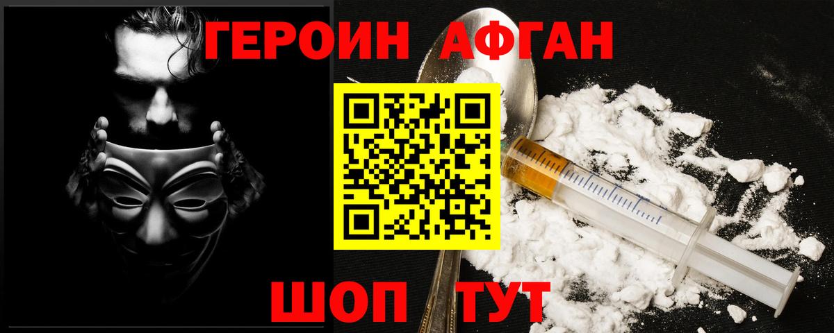COCAIN  Codein  Вход с VPN  ГАШИШ  Alpha PVP СК   МЕТАМФЕТАМИН  Меф кристаллы  Серов  Канабис  МДМА 