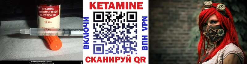 OMG tor  где можно купить наркотик  Серов  КЕТАМИН VHQ 