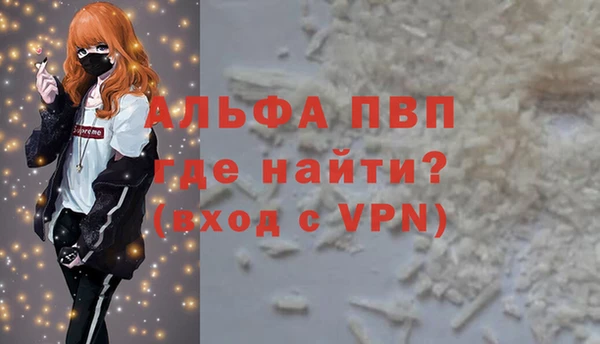 первитин Покровск