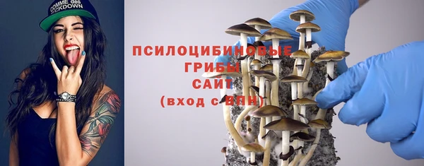 мефедрон VHQ Покров
