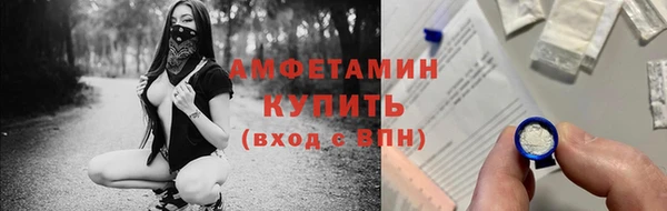 мефедрон VHQ Покров