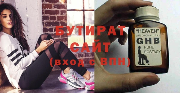 крисы Покачи