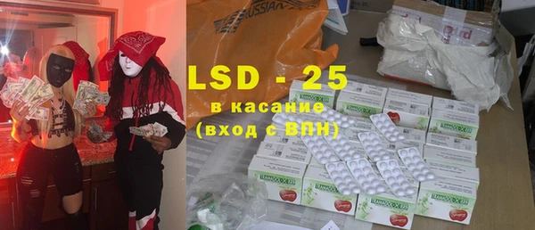 крисы Покачи
