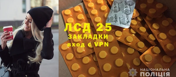 первитин Покровск