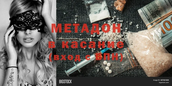 метамфетамин Алексеевка