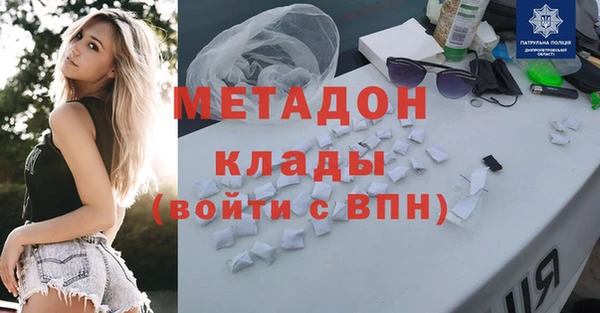 метамфетамин Алексеевка