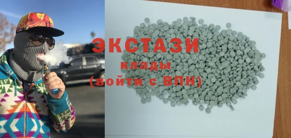 метамфетамин Алексеевка