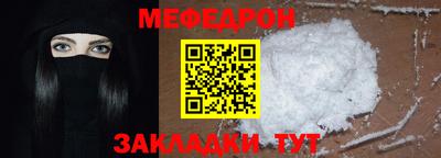 метамфетамин Татарск