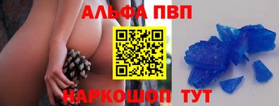 метамфетамин Татарск