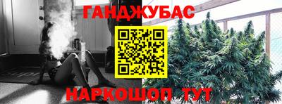 метамфетамин Татарск