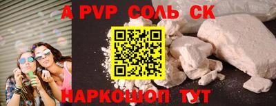 метамфетамин Татарск
