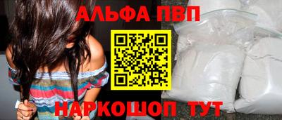 метамфетамин Татарск