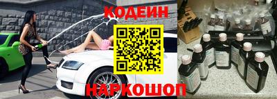метамфетамин Татарск