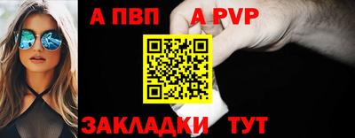 метамфетамин Татарск