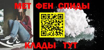 метамфетамин Татарск