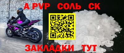 метамфетамин Татарск
