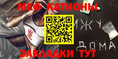 метамфетамин Татарск