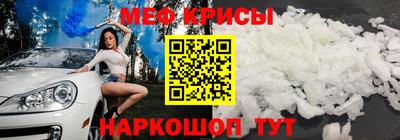 метамфетамин Татарск