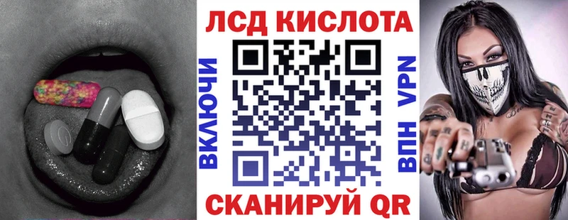 Лсд 25 экстази кислота цена Серов