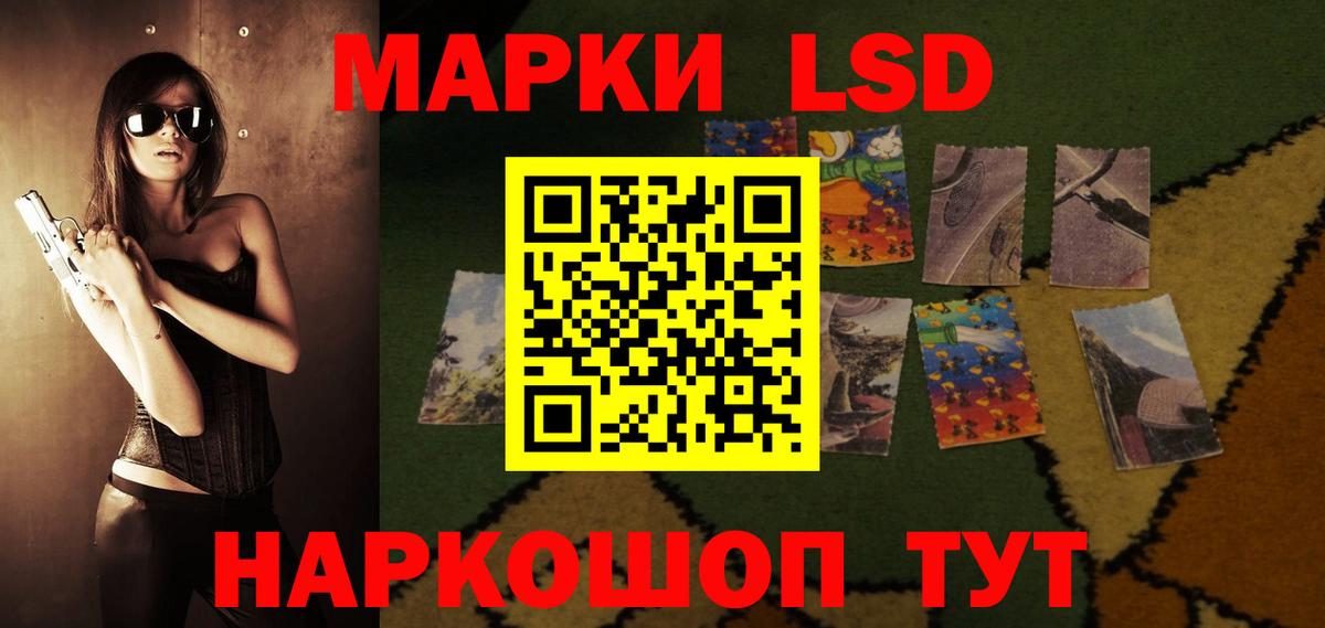 ОМГ ОМГ tor  Вход с VPN  Серов  Лсд 25 экстази кислота 