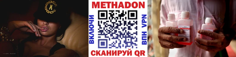 МЕТАДОН белоснежный  Серов 