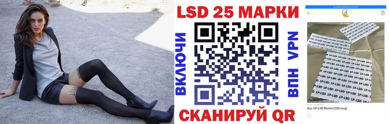 Марки 25I-NBOMe 1,8мг  Серов 