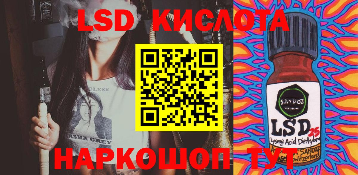 Марки 25I-NBOMe 1,8мг  Марки 25I-NBOMe 1,8мг  Вход с VPN  Серов 