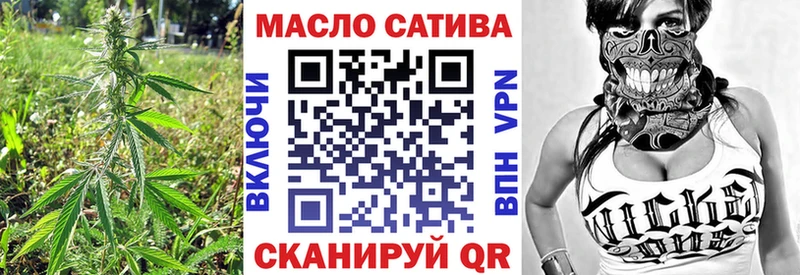 купить   omg сайт  Дистиллят ТГК концентрат  Серов 