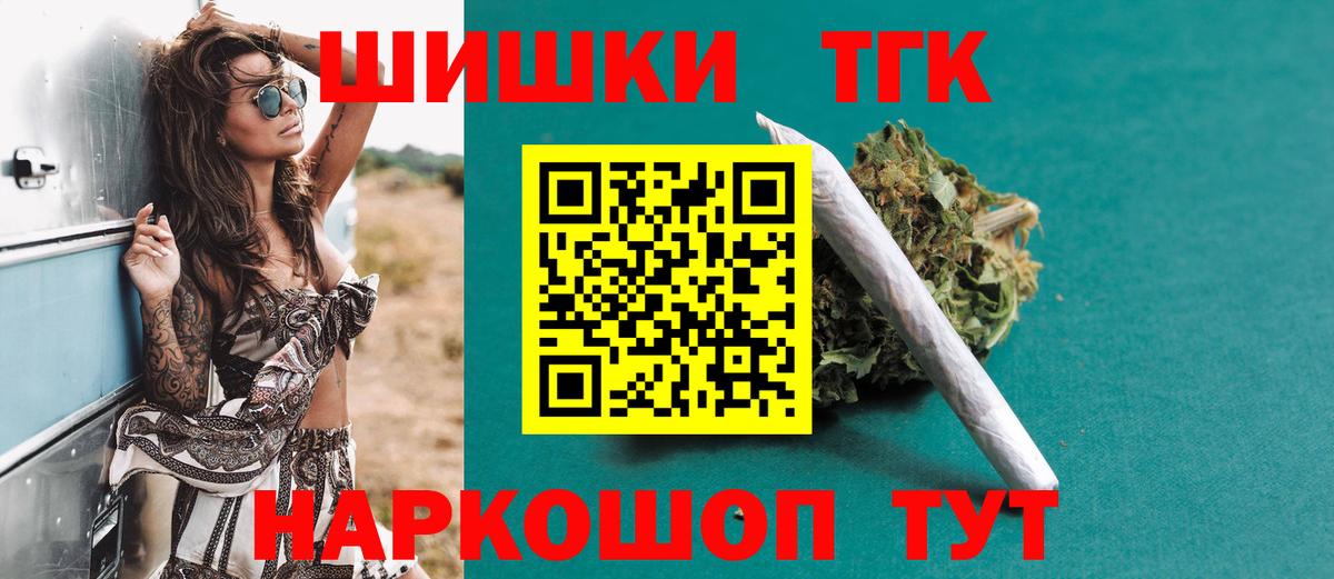 Конопля Bruce Banner Серов
